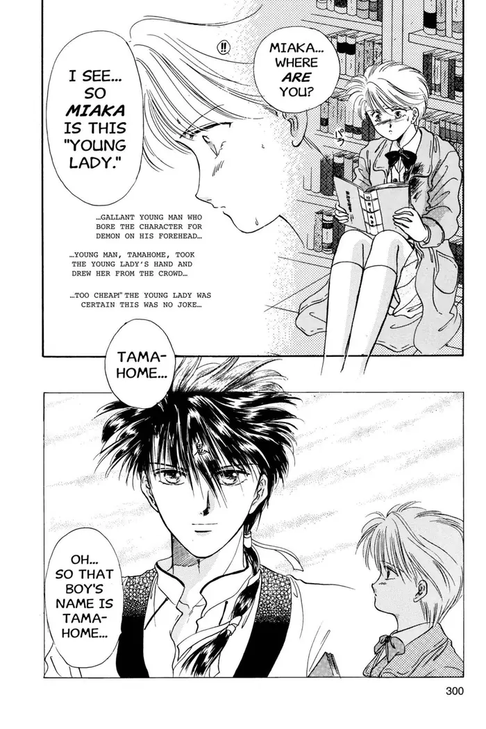 Fushigi Yuugi Chapter 10 image 06_optimized